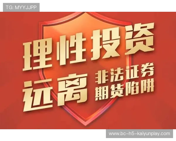 数据表明:参与理财培训者更少卷入非法集资和高风险投资 数据表明:参与理财培训者更少卷入非法集资和高风险投资